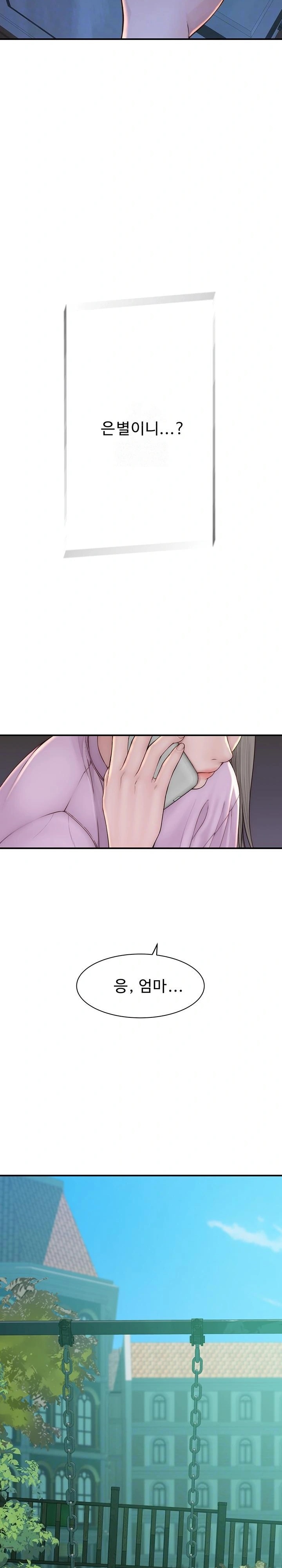 Addicted to My Mother Raw - Chapter 100 [photo 3] - MangaPorn