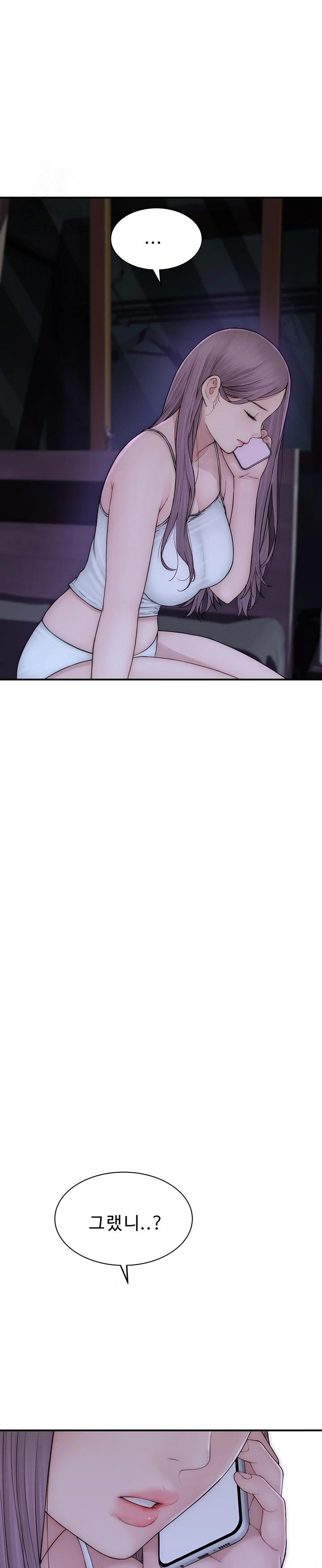 Addicted to My Mother Raw - Chapter 100 [photo 32] - MangaPorn