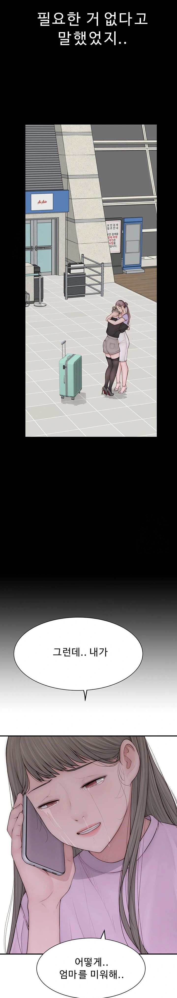 Addicted to My Mother Raw - Chapter 100 [photo 39] - MangaPorn