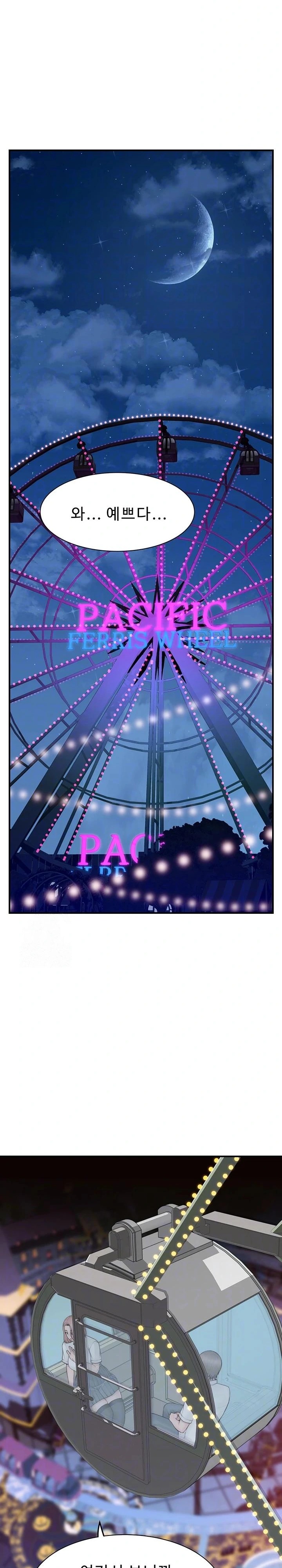 Addicted to My Mother Raw - Chapter 100 [photo 5] - MangaPorn