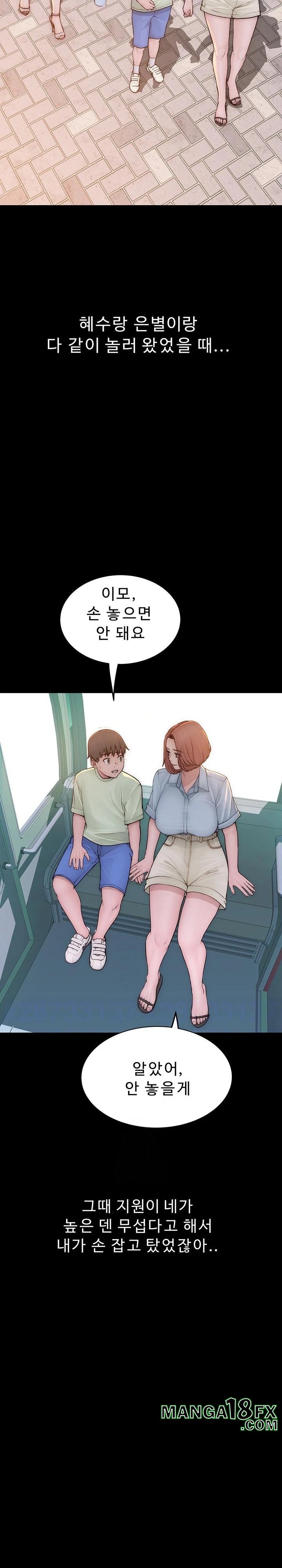 Addicted to My Mother Raw - Chapter 100 [photo 8] - MangaPorn