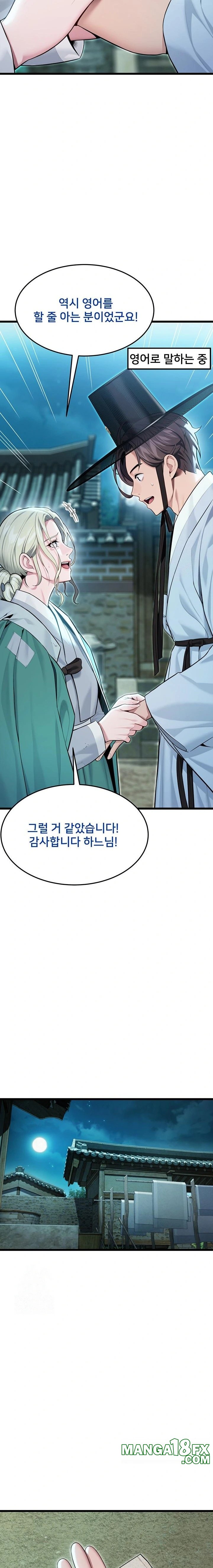 God Bless You Raw - Chapter 41 [photo 8] - MangaPorn