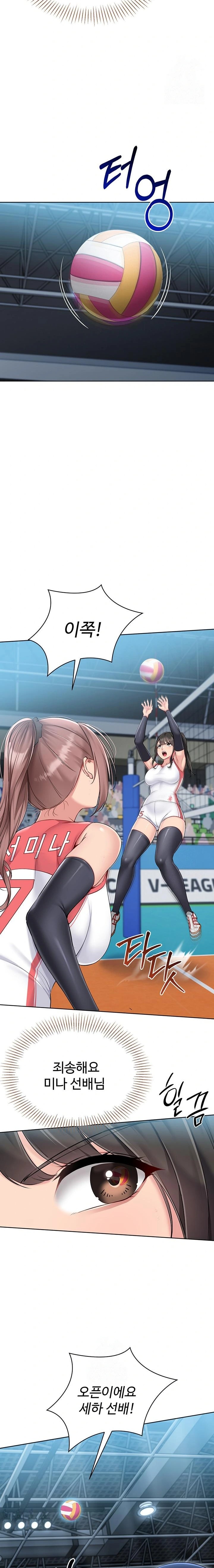 Set It! Raw - Chapter 52 [photo 13] - MangaPorn