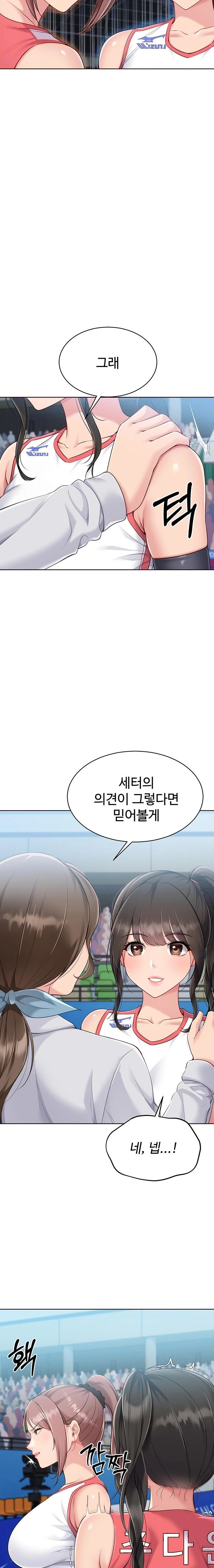 Set It! Raw - Chapter 52 [photo 5] - MangaPorn