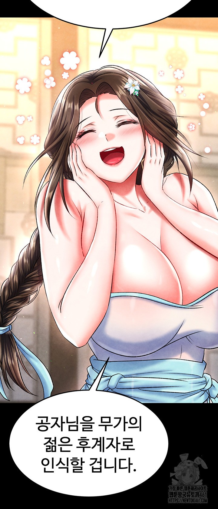 I Ended Up in the World of Murim Raw - Chapter 51 [photo 15] - MangaPorn