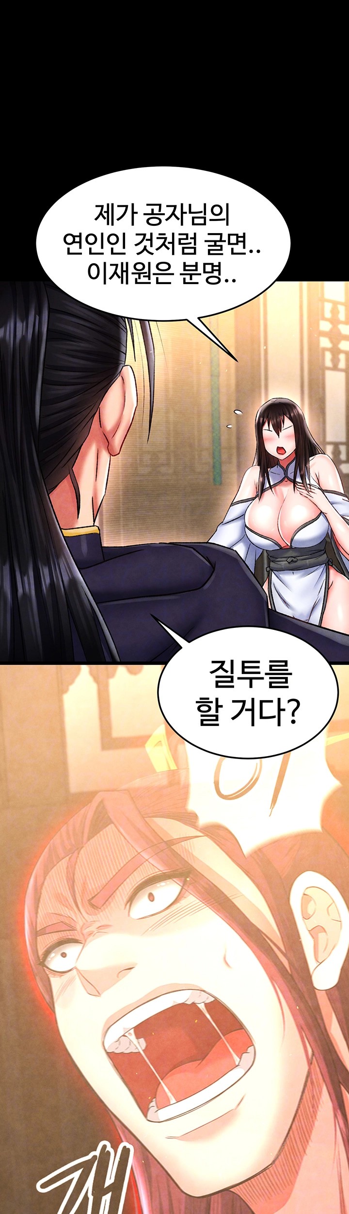 I Ended Up in the World of Murim Raw - Chapter 51 [photo 8] - MangaPorn