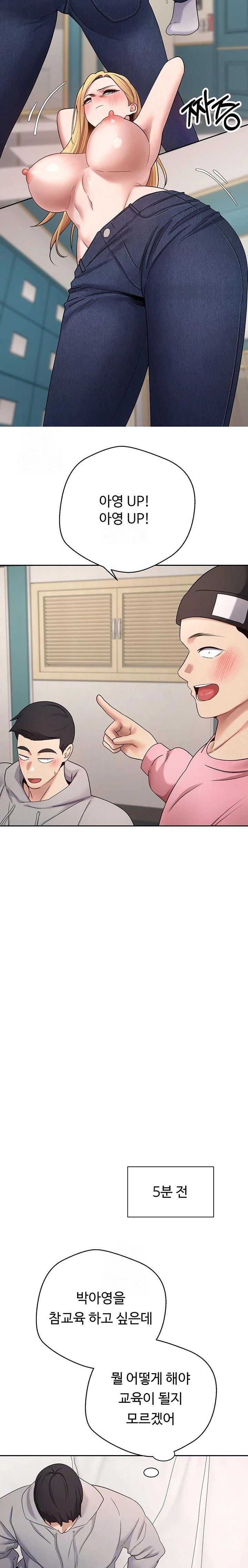 Turning My Life Around With Crypto Raw - Chapter 35 [photo 6] - MangaPorn