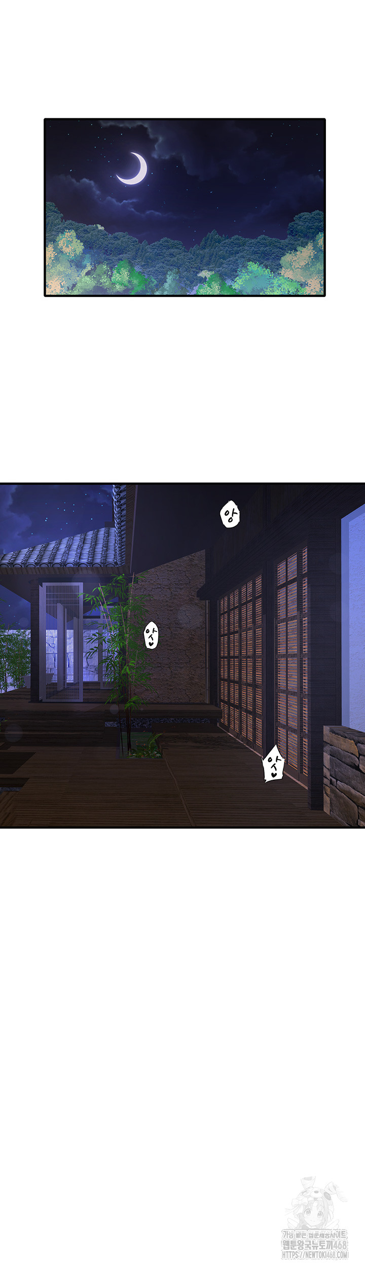 Secret Hot Spring Inn Raw - Chapter 38 [photo 24] - MangaPorn