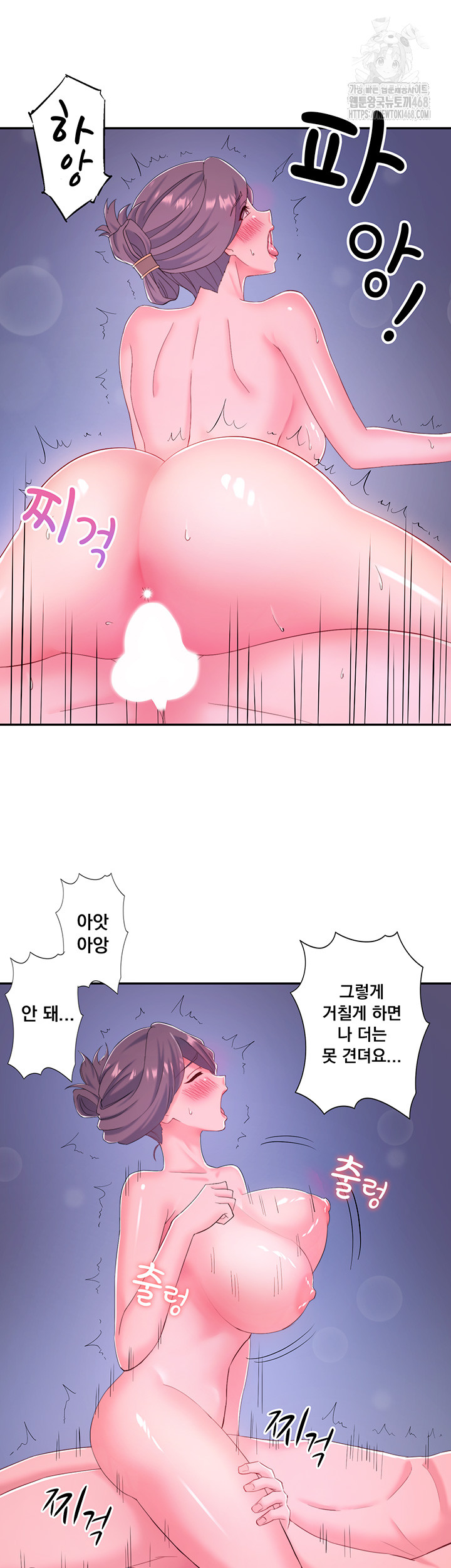 Secret Hot Spring Inn Raw - Chapter 38 [photo 34] - MangaPorn