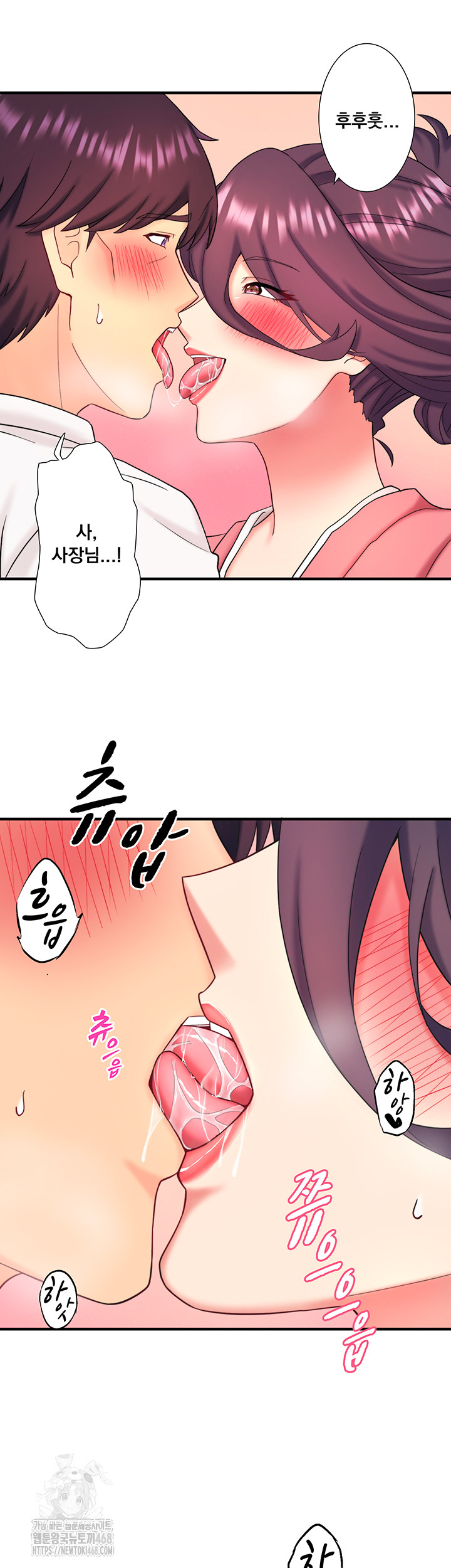 Secret Hot Spring Inn Raw - Chapter 39 [photo 30] - MangaPorn