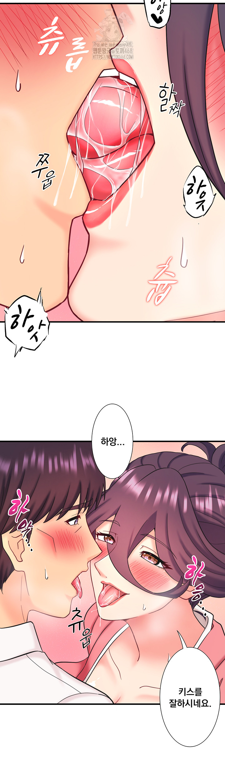 Secret Hot Spring Inn Raw - Chapter 39 [photo 31] - MangaPorn