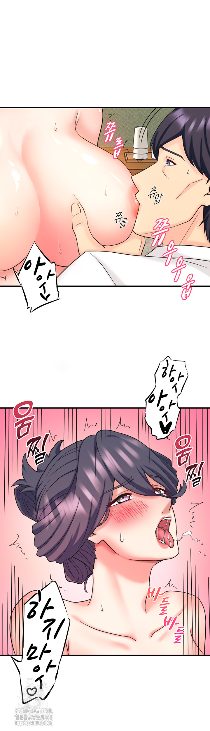 Secret Hot Spring Inn Raw - Chapter 39 [photo 37] - MangaPorn