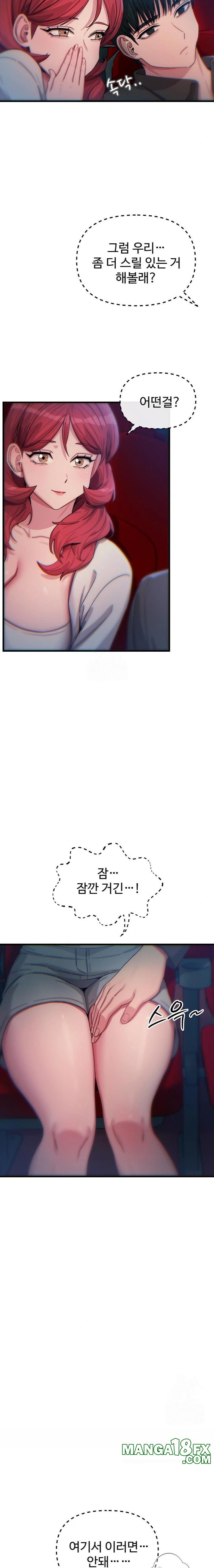 You Won’t Get Me Twice Raw - Chapter 36 [photo 15] - MangaPorn