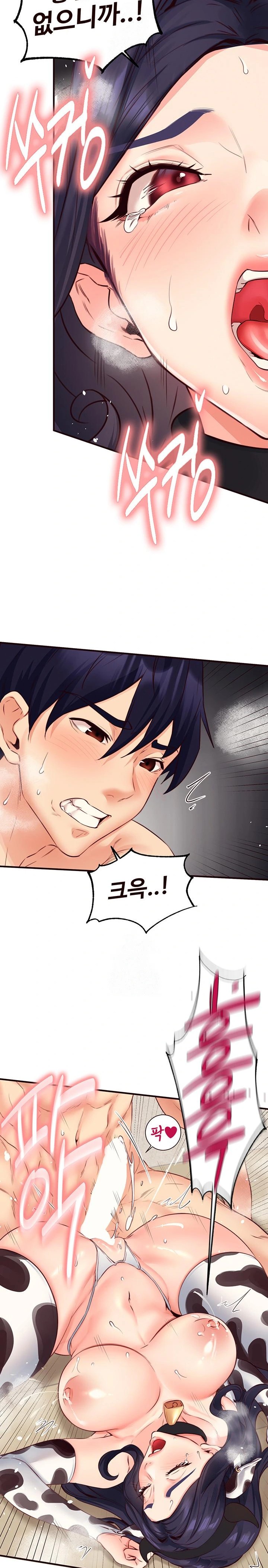 An Introduction to MILFs Raw - Chapter 48 [photo 12] - MangaPorn