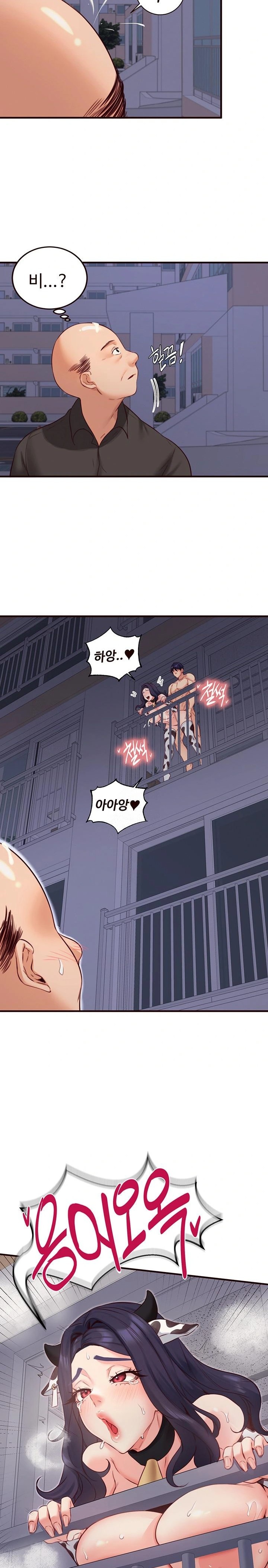 An Introduction to MILFs Raw - Chapter 48 [photo 18] - MangaPorn