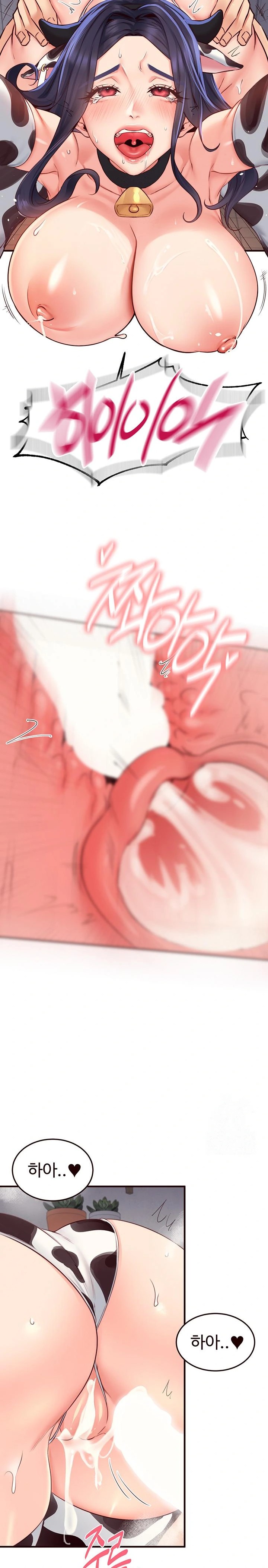 An Introduction to MILFs Raw - Chapter 48 [photo 21] - MangaPorn