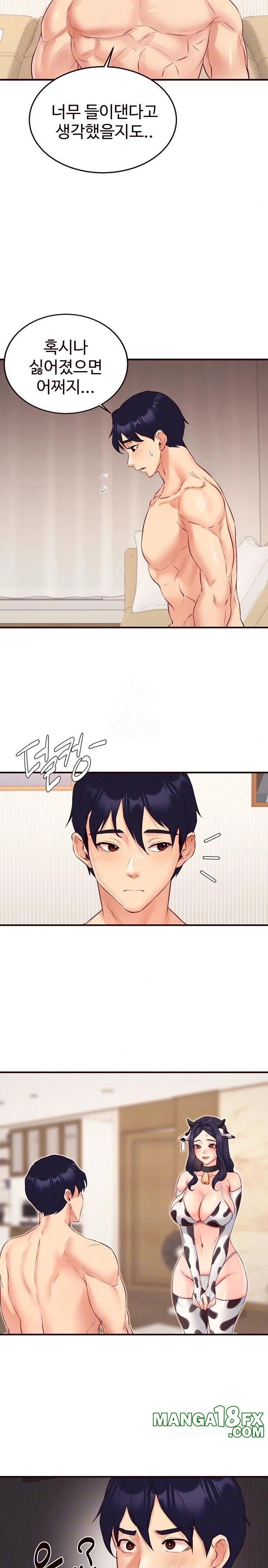 An Introduction to MILFs Raw - Chapter 48 [photo 3] - MangaPorn