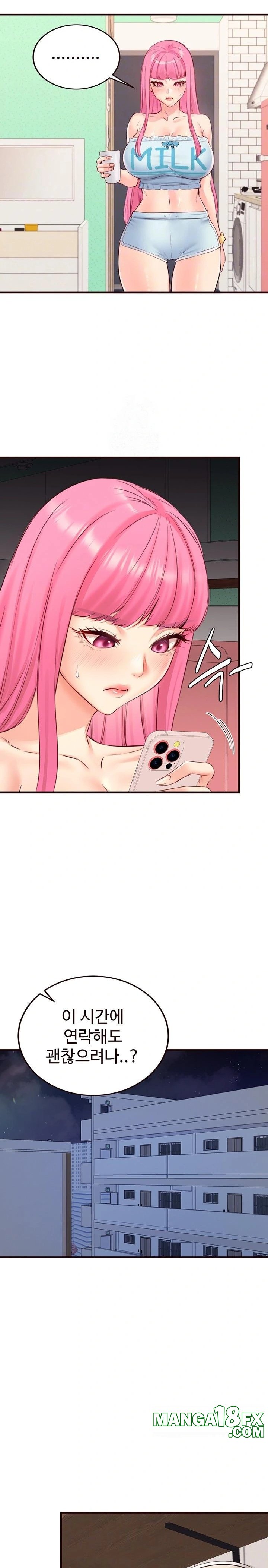 An Introduction to MILFs Raw - Chapter 48 [photo 7] - MangaPorn