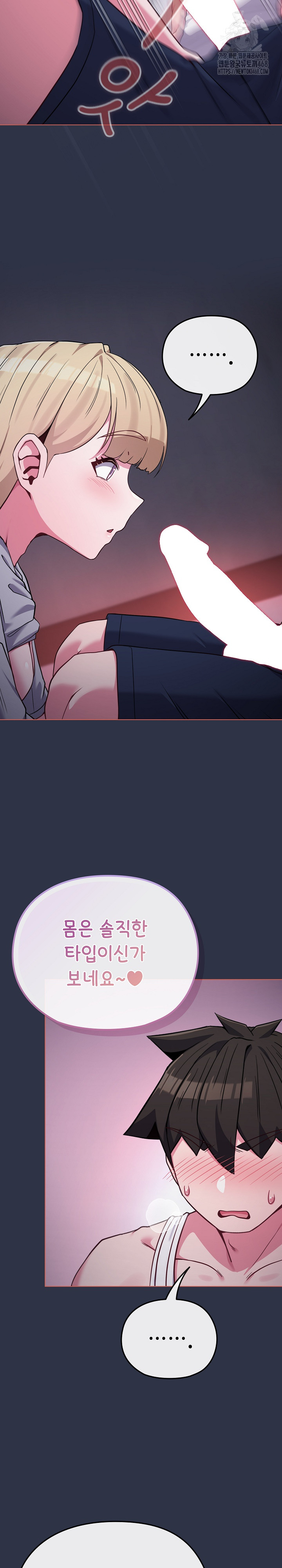 But You’re the Same Age as My Daughter?! Raw - Chapter 35 [photo 27] - MangaPorn