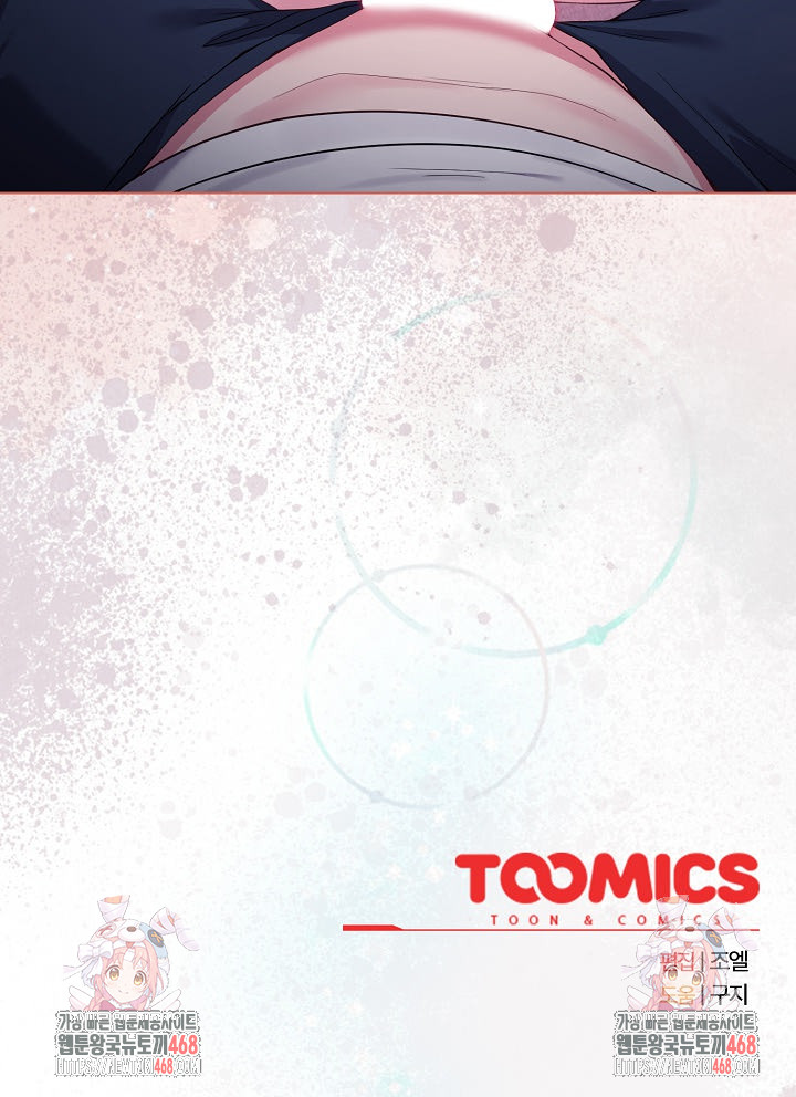 But You’re the Same Age as My Daughter?! Raw - Chapter 35 [photo 30] - MangaPorn