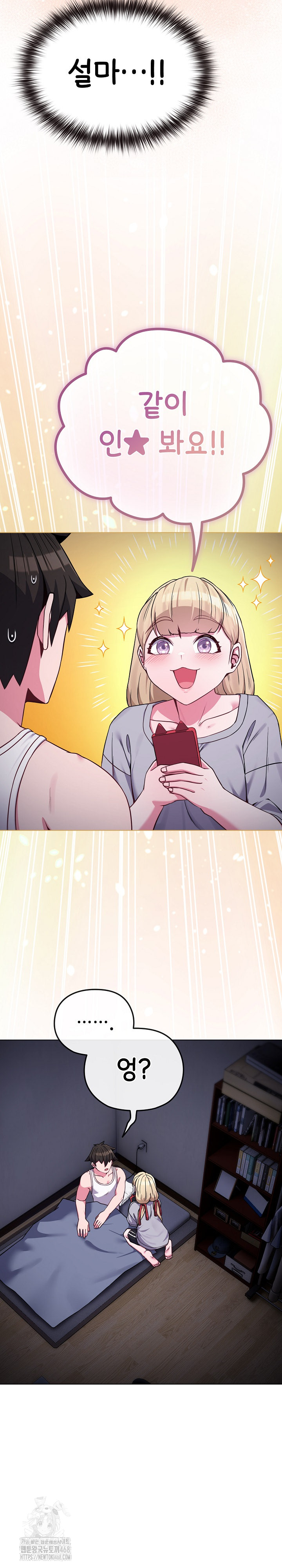 But You’re the Same Age as My Daughter?! Raw - Chapter 35 [photo 4] - MangaPorn