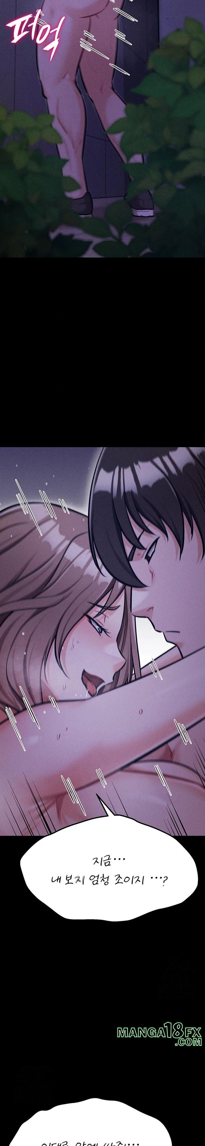 Athletes Village: The Trap Raw - Chapter 37 [photo 17] - MangaPorn