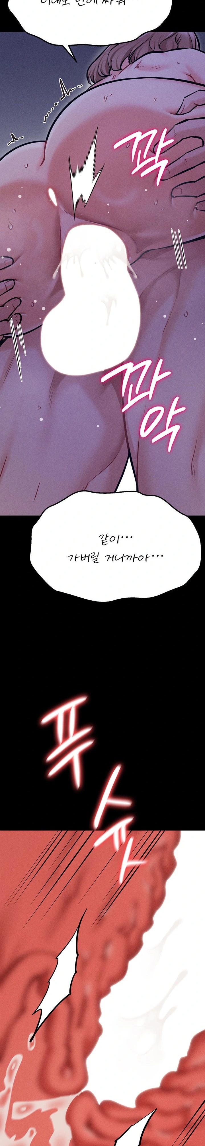 Athletes Village: The Trap Raw - Chapter 37 [photo 18] - MangaPorn