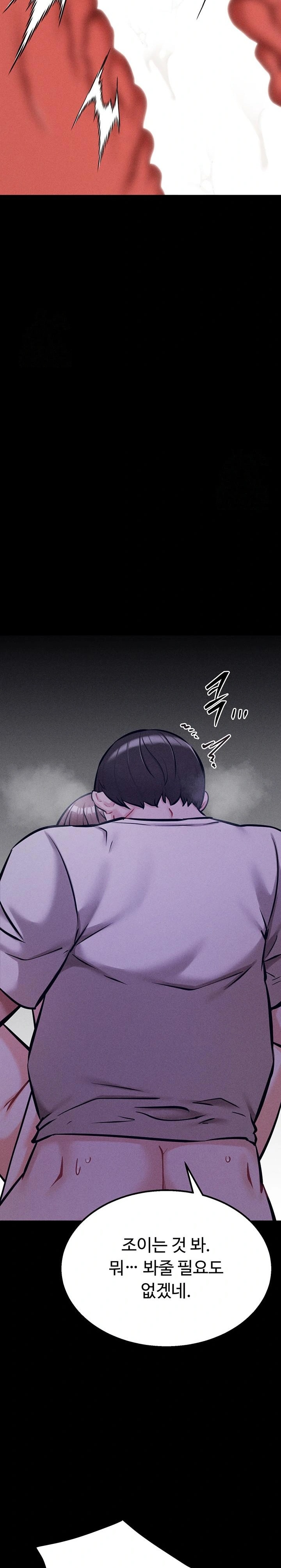 Athletes Village: The Trap Raw - Chapter 37 [photo 2] - MangaPorn