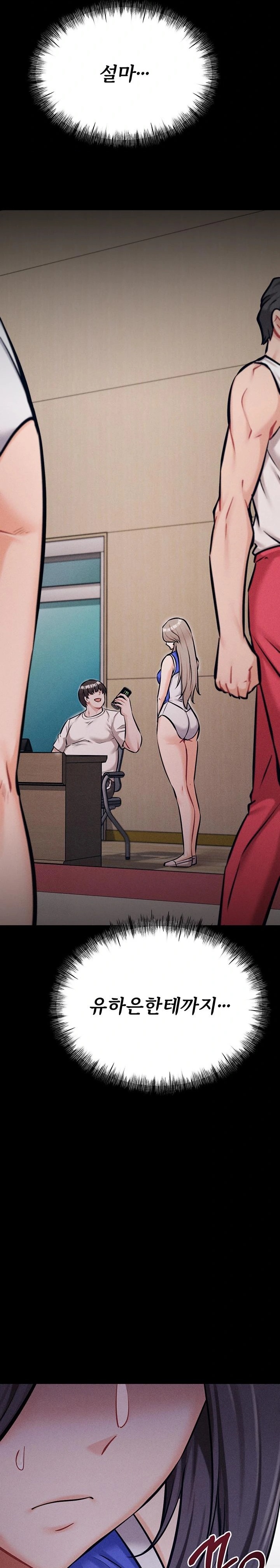 Athletes Village: The Trap Raw - Chapter 37 [photo 30] - MangaPorn