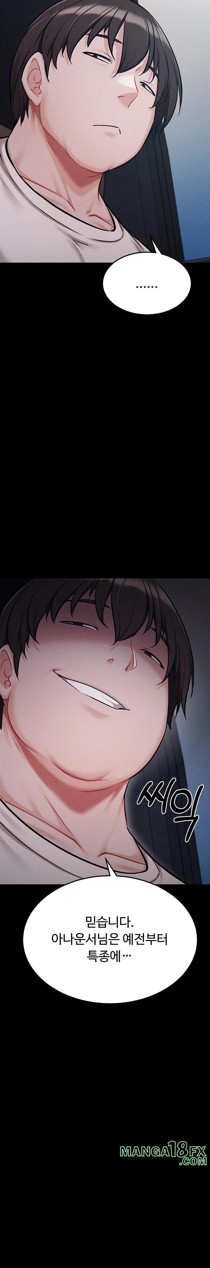 Athletes Village: The Trap Raw - Chapter 37 [photo 45] - MangaPorn