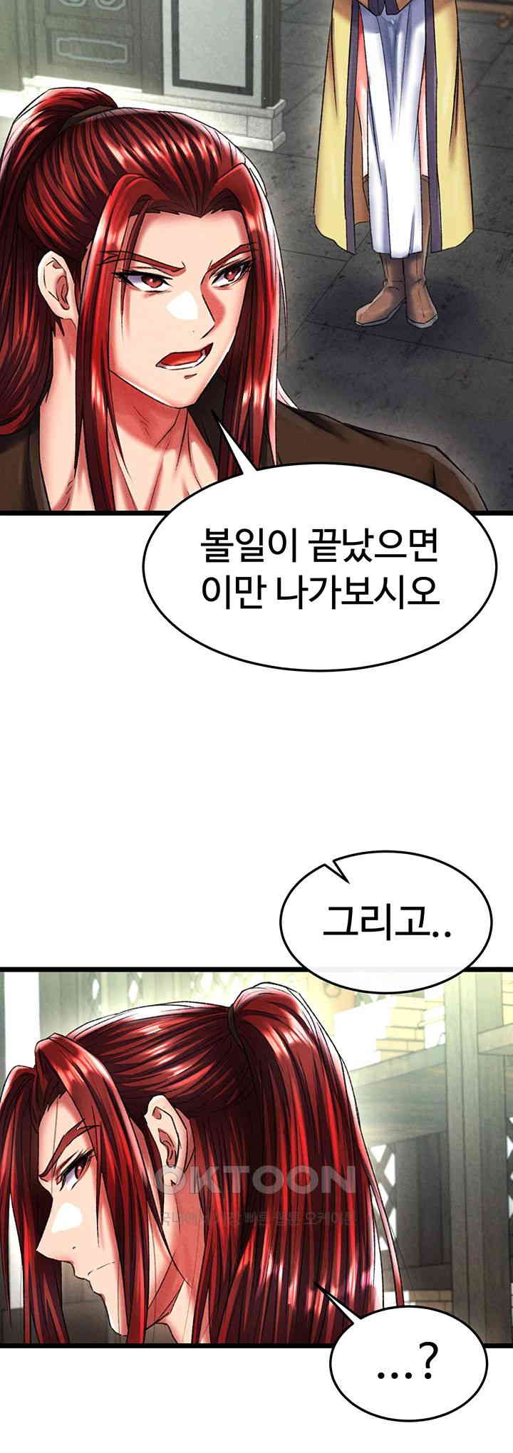 I Ended Up in the World of Murim Raw - Chapter 52 [photo 17] - MangaPorn