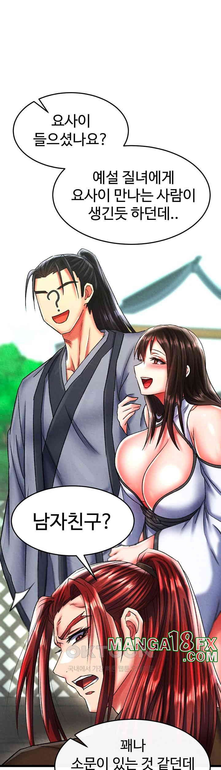 I Ended Up in the World of Murim Raw - Chapter 52 [photo 18] - MangaPorn