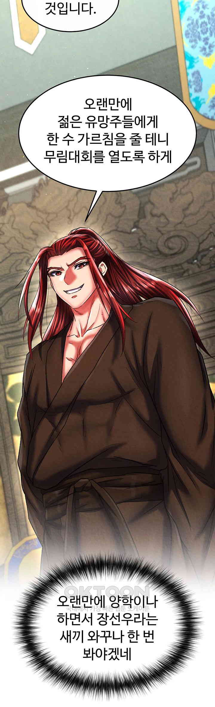 I Ended Up in the World of Murim Raw - Chapter 52 [photo 21] - MangaPorn