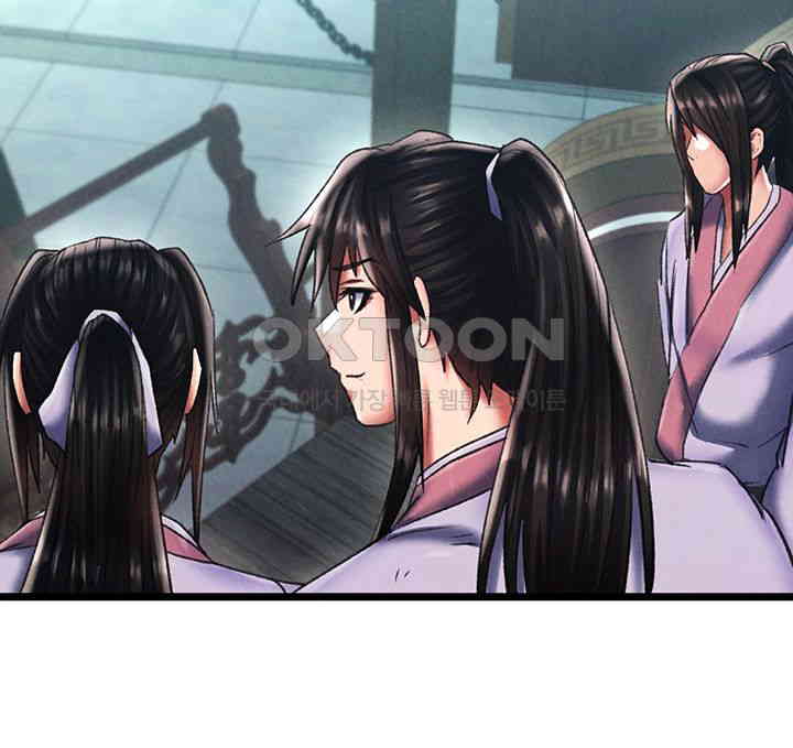 I Ended Up in the World of Murim Raw - Chapter 52 [photo 28] - MangaPorn