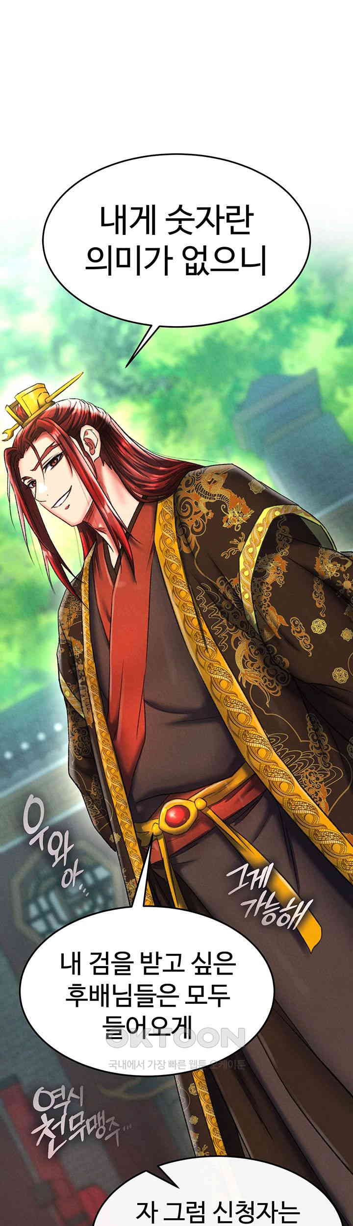 I Ended Up in the World of Murim Raw - Chapter 52 [photo 29] - MangaPorn