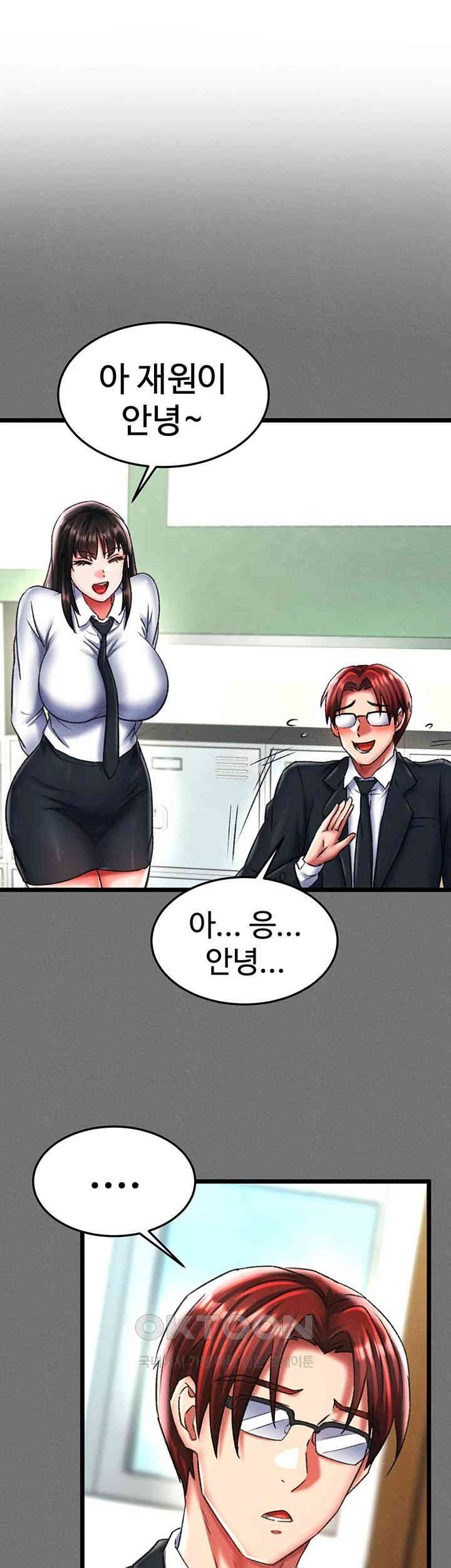 I Ended Up in the World of Murim Raw - Chapter 52 [photo 32] - MangaPorn