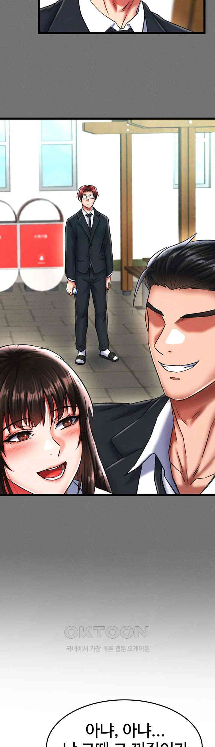 I Ended Up in the World of Murim Raw - Chapter 52 [photo 33] - MangaPorn