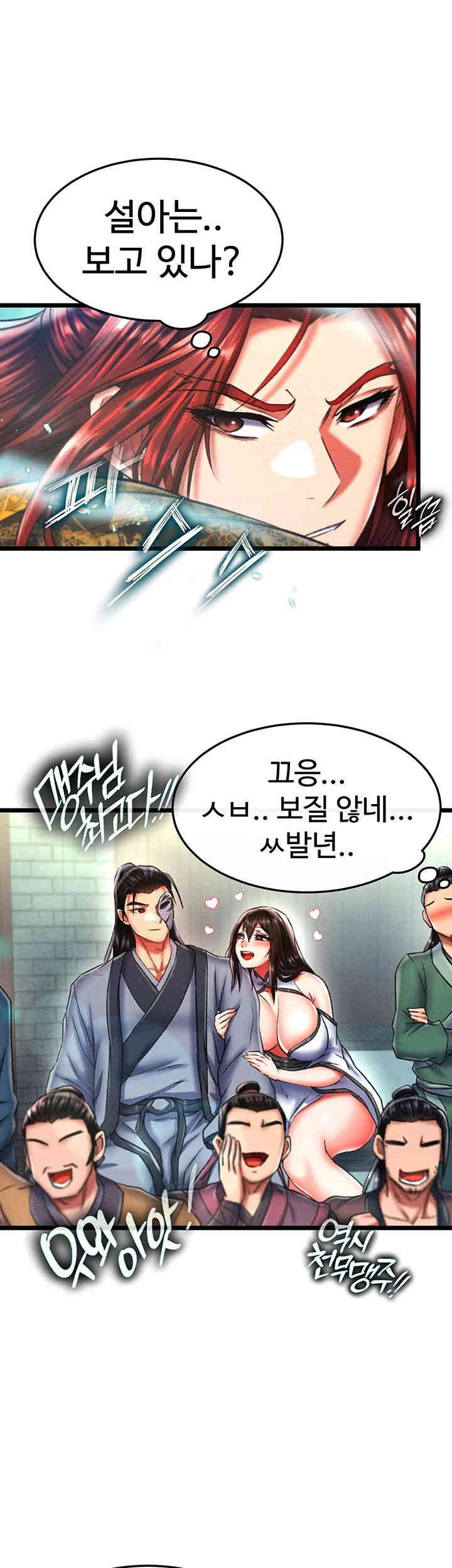 I Ended Up in the World of Murim Raw - Chapter 52 [photo 42] - MangaPorn