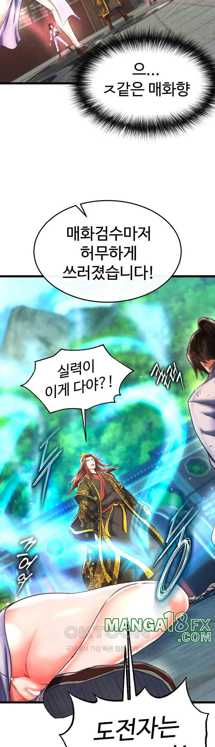 I Ended Up in the World of Murim Raw - Chapter 52 [photo 47] - MangaPorn