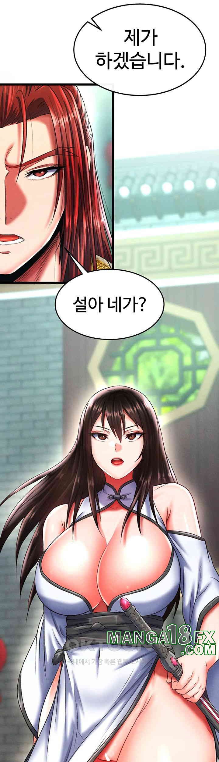 I Ended Up in the World of Murim Raw - Chapter 52 [photo 49] - MangaPorn