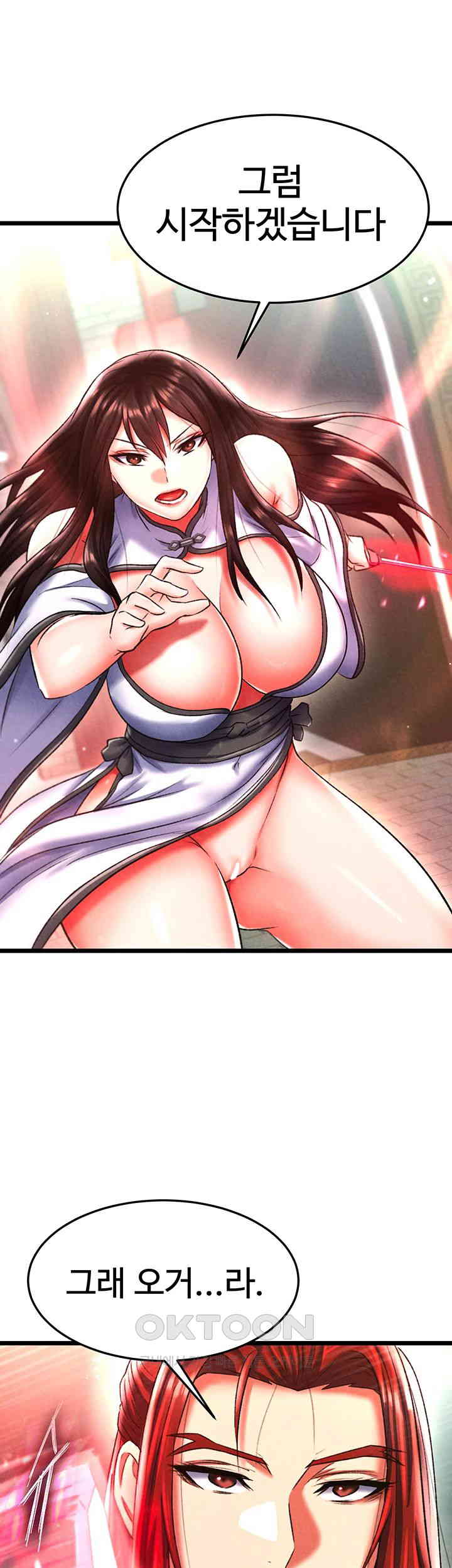 I Ended Up in the World of Murim Raw - Chapter 52 [photo 52] - MangaPorn