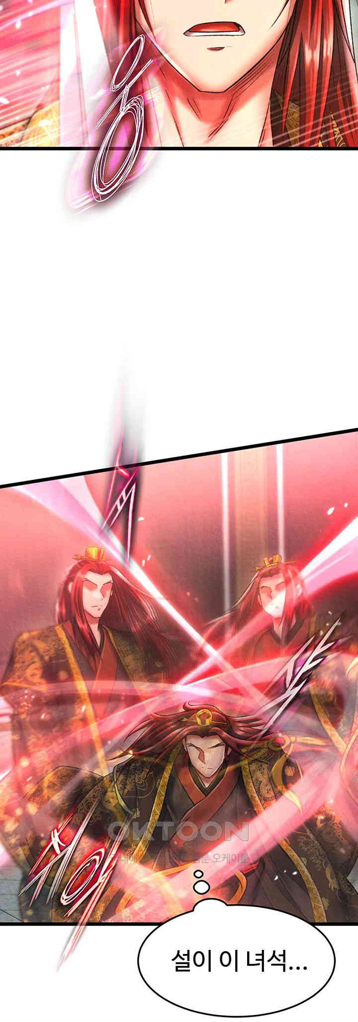 I Ended Up in the World of Murim Raw - Chapter 52 [photo 53] - MangaPorn