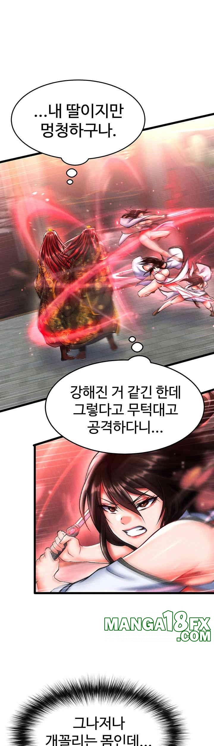 I Ended Up in the World of Murim Raw - Chapter 52 [photo 54] - MangaPorn