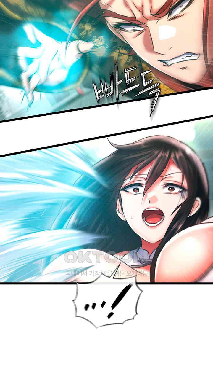 I Ended Up in the World of Murim Raw - Chapter 52 [photo 56] - MangaPorn