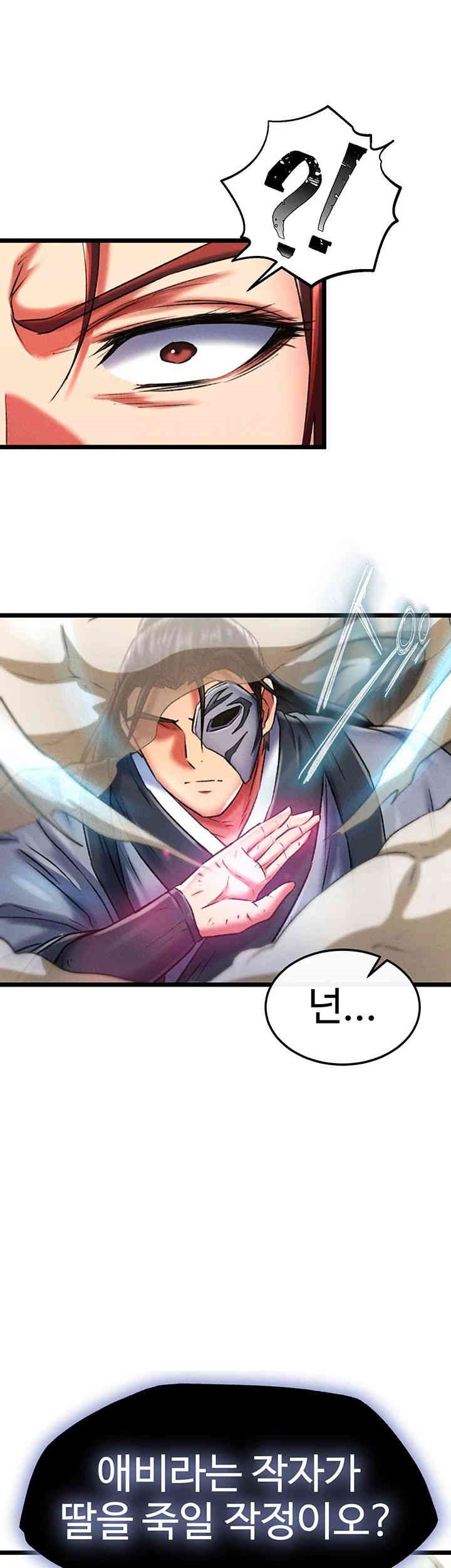 I Ended Up in the World of Murim Raw - Chapter 52 [photo 60] - MangaPorn