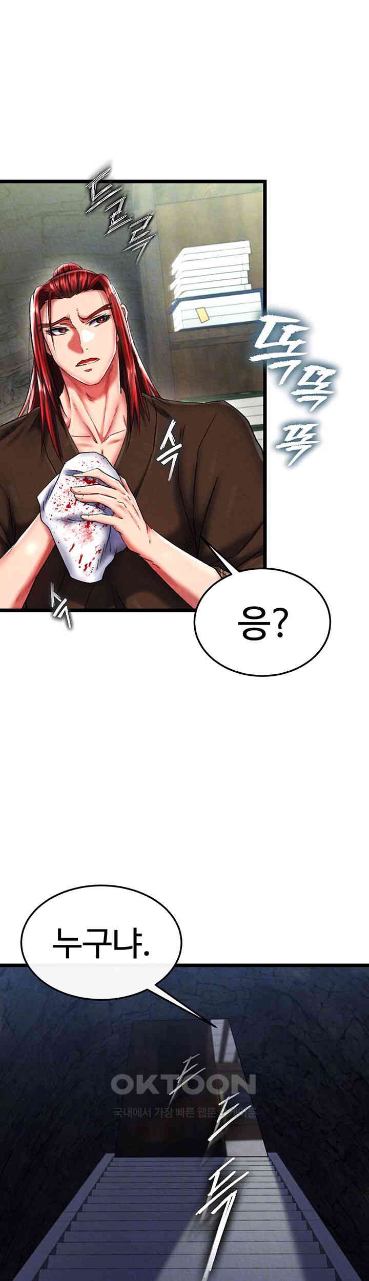 I Ended Up in the World of Murim Raw - Chapter 52 [photo 9] - MangaPorn