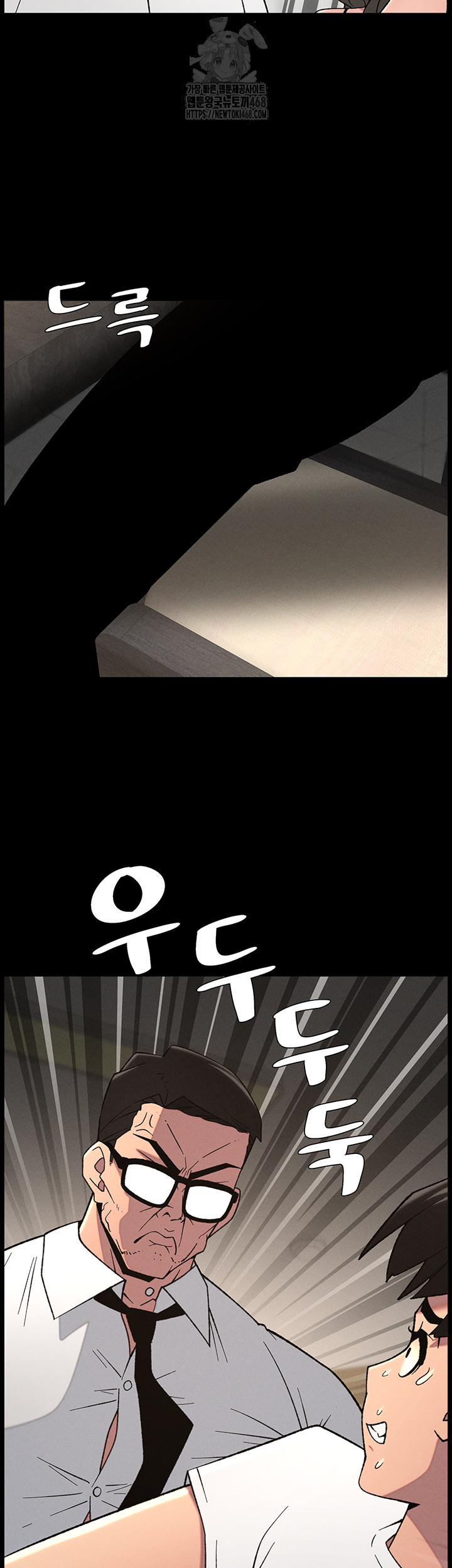 A Secret Lesson With My Younger Sister Raw - Chapter 68 [photo 15] - MangaPorn