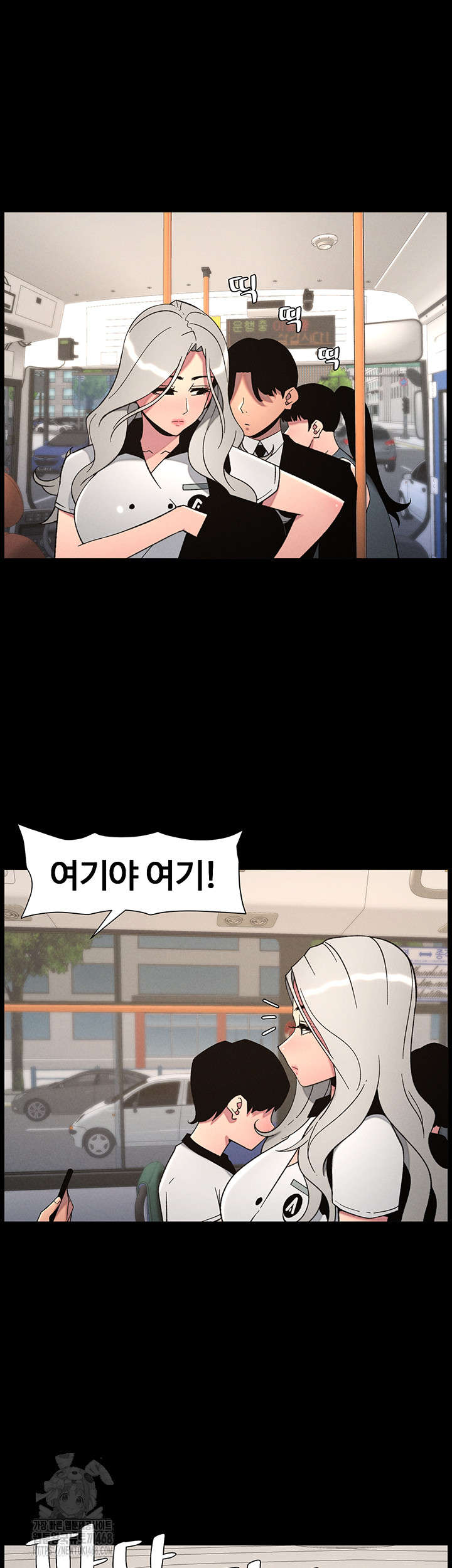 A Secret Lesson With My Younger Sister Raw - Chapter 68 [photo 2] - MangaPorn