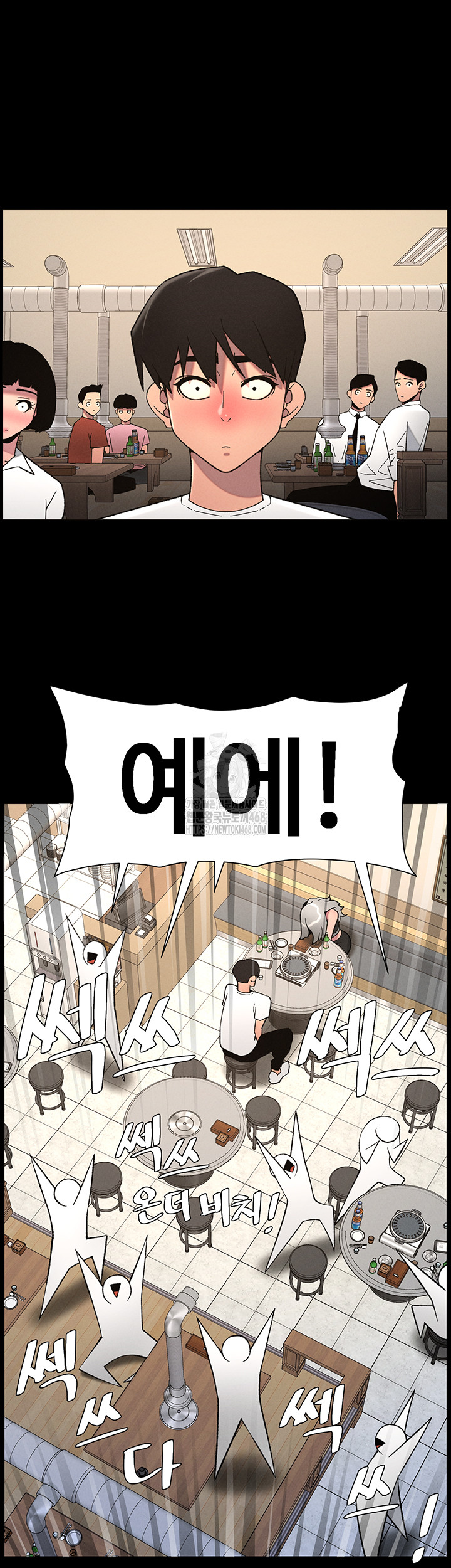 A Secret Lesson With My Younger Sister Raw - Chapter 68 [photo 23] - MangaPorn