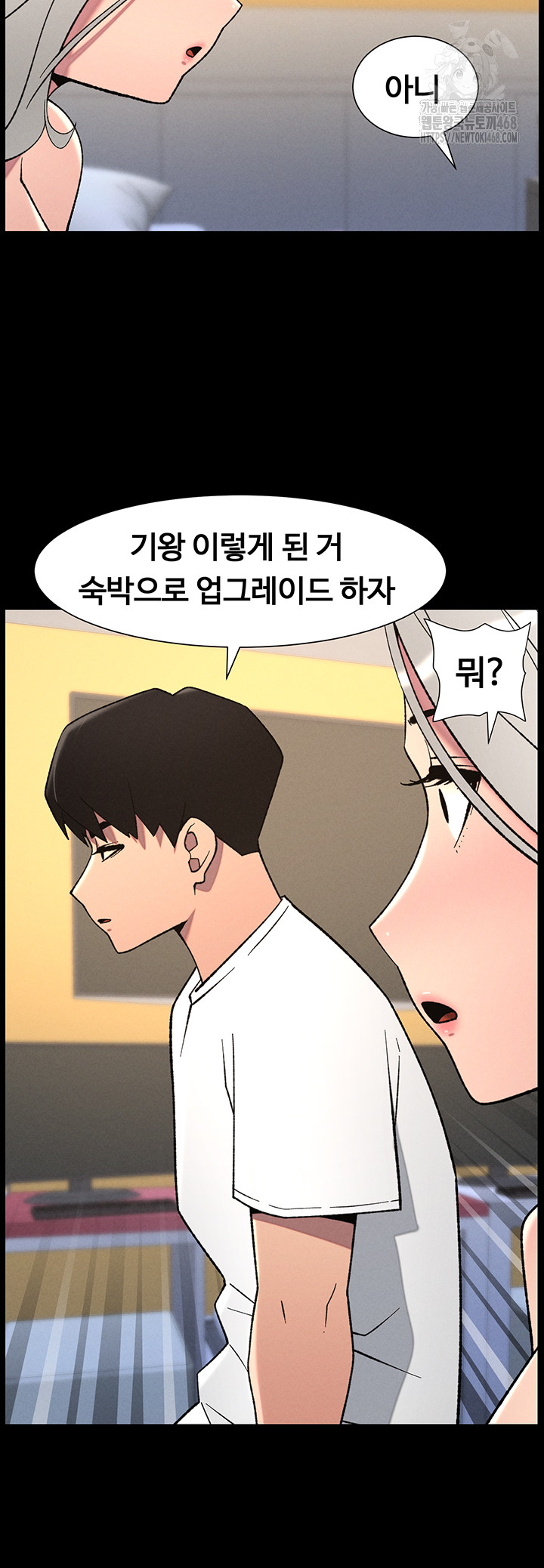 A Secret Lesson With My Younger Sister Raw - Chapter 68 [photo 28] - MangaPorn